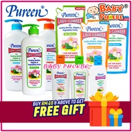 Pureen Liquid Cleanser (No Flavour/Orange/Mint) 250ml Travel Size/600ml Refill Pack/750ml Bottle Cle