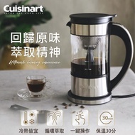 【Cuisinart 美膳雅】多功能茶葉萃取快煮壺 FCC-1TW-咖啡適用