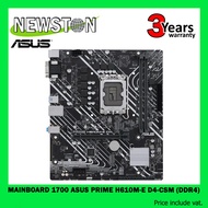 MAINBOARD (เมนบอร์ด) 1700 ASUS PRIME H610M-E D4-CSM (DDR4)