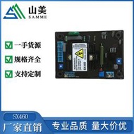 一相發電機avr sx460 自動電壓調節器 