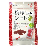 I-i_factory （大包裝）醃梅片