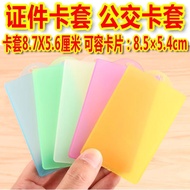 Transparent Transparent Frosted Card Holder Bus Card Holder ins High-value Double-sided Card Holder 