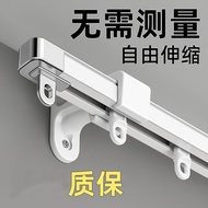 Curtain Track Curtain Rod Top Mounted Side Mounted Retractable Slide Rail Curtain Straight Track Double Track Mute Smooth Track Aluminum Alloy Curtain Box SJ5T