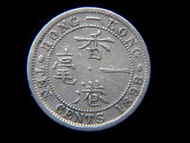香港銀毫-1898年英屬香港一毫銀幣(英女皇維多利亞歌德式肖像)