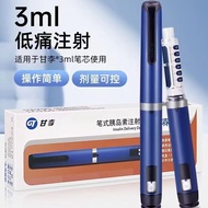 Genuine General Insulin Pen Ganjing Insulin Injection Pen Diabetes Injection Pen 4.12