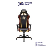 GAMING CHAIR (เก้าอี้เกมมิ่ง) DXRACER NIP TEAM BLACK-COFFEE (NIP) (สินค้าต้องประกอบก่อนใช้งาน)