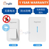 Augreener 3 Pin Self Powered Wireless Doorbell No Battery Required Loceng Pintu Tanpa Wayar  无线门铃无需电