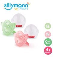 Korea sillymann 100% Platinum Silicone Pacifier (0-4 Months/4 Months Over) < Love Baby >
