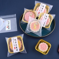 Pure Handmade Mooncake Self-Adhesive Packaging Bag 50g75g Cantonese Flow Snowskin Mooncake Independe
