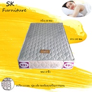 SK2 ที่นอนสปริงเพื่อสุขภาพ (ND) ขนาด 3 ฟุต หนา 8 นิ้ว สีครีม (ส่งฟรี)น้ำหนักเบาเคลื่อนย้ายสะดวก รับป