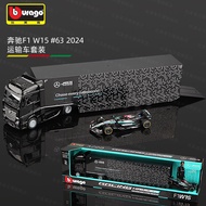 รถบรรทุกจำลอง Bburago F1 รุ่นจำลองสเกล 143 รถแข่งหนักแน่น ยี่ห้อเมอร์เซเดส เมาล์์คิน ฟอร์ตูน่า เฟอร์