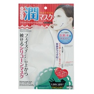 Daiso Japan Reusable Silicone Moisturizing Mask Cover Sheet Prevent Evaporation