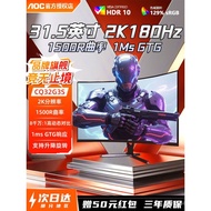 AOC CQ32G3S 32Inch2K180Hz E-Sports Display1Ms GTG Curved HD Screen Supports Height Adjustment