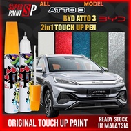 【 BYD ATTO 3 】 Car Touch Up Pen All Colors 🌈 Touch Up Paint Scratches DIY Calar Cat Kereta Aikka