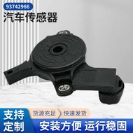 93742966 Serasi dengan Chevrolet Epica Transmisi Sensor Suis Gear Suis Anjakan Suis Keselamatan Neut