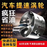 New Turbocharger Modified Fuel Saver Acceleration Boost Power Universal Products Fuel Saver Car f0⭐⭐