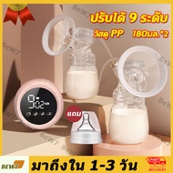 【จัดส่งที่รวดเร็ว】👙4 โหมด เครื่องปั้มนม เครื่องปั๊มนมไฟฟ้า ไร้สาย แรงดูดดี ที่ปั้มนมไฟฟ้า เครื่องปั๊มนมพกพา ที่ปั้มนม แบบปั๊มคู่