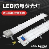 Strip Light1.2m Fluorescent Tube Holder Light LED Waterproof Fluorescent Explosion-Proof Factory Lig
