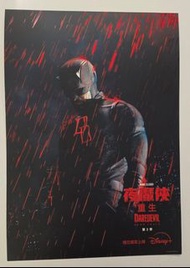 hottoys hot toys daredevil born again disney tms154 tms186 poster 海報         連A3硬膠保護套 設計超靚背景有凹凸紋 夜魔俠