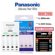 Panasonic BQ-CC51C Charger With Panasonic Eneloop Pro AA/AAA Rechargeable Battery 1.2V NiMH 2500mAh 