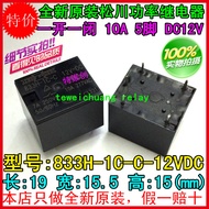 2 Piece 833H-1C-C-12VDC