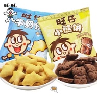 【旺仔】牛奶饼/小熊饼 32克 [WANG ZAI] Milk Biscuit/Little Bear Biscuit 32g
