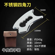 Multifunctional Universal Fascia Knife Neck Mask Knife Muscle Fascia Loose Tool Meridian Professiona