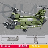 MOC Blocks V22 Osprey Helicopter รุ่นเล่นกับกล่องของเล่นแบบประกอบ รุ่นทหาร ลำตัวหนัก ชิ้นส่วนพลาสติก