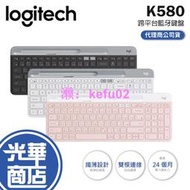 Logitech 羅技 K580 超薄跨平檯藍牙鍵盤 無線鍵盤 石磨黑 珍珠白 玫瑰粉 中文版