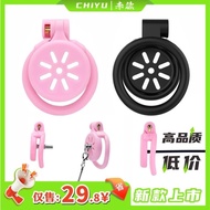 Flat Chastity Lock Male cb Lock Catheter Lock Lock Finished Products 2025