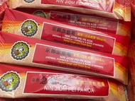 京都念慈菴 川貝枇杷膏