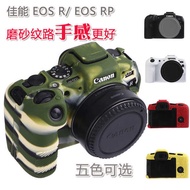 For Canon EOS R10 R3 R5 R6 R62 2nd Generation RP Camera Case Silicone Case 90D Canon EOS RP Micro Single Camera Silicone Case Protective Leather Case Soft Caszy987.th20240308214634