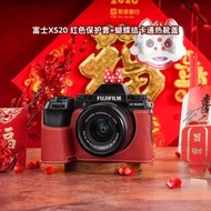 適用於富士xs20相機包xt30三代xm5保護套xt50皮套x100vi相機套xt5