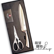 Swiss MONCROSS-Kitchen Knife/Fruit Knife (1 Knife+1 Scissors)|Knife Set One-Piece Knight Handle