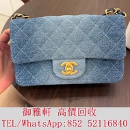 實體門市 免費㊤🚪全港丩攵：香奈兒 漸層藍牛仔丹寧cf大mini鏈條包 名牌手袋 手袋 舊手袋 斜挎包、水桶包、手提包、腰包 斜挎包、菲拉格慕 Ferragamo、單肩包、Balenciaga普拉達P
