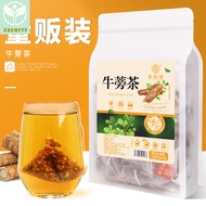 Burdock tea 150g/bag triangular bag