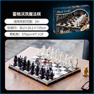 LEGO Quà tặng ghép khối xây dựng Harry Potter 76392 hội đồng quản trị Hogwarts Magic Chess Wizard Ch