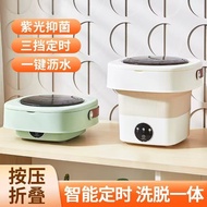 网红折叠洗衣机可视化蓝光洗衣机抗菌便携式小型内衣裤单筒洗衣机