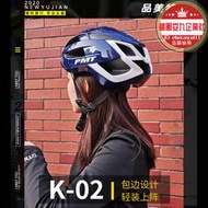 PMT k02騎行頭盔女夏款山地公路自行車安全帽裝備夏季輕量化男女