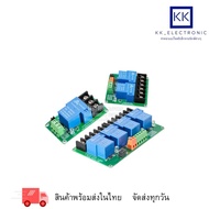 Relay Module 30A 1/2/4 Channels 5v/12V/24V 30A 30A 1/2/4 5v/12V/24V 30A