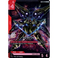 Gundam Card Game JAPANESE Newtype Rising Kshatriya GD01-044 LR