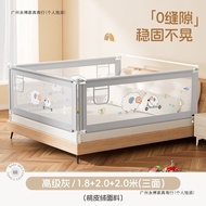 2m Fence 1.8m Bedside Board Bed Guardrail Children 2.2m Drop Fence Lift 1.2m Baby Bedproof A3FA