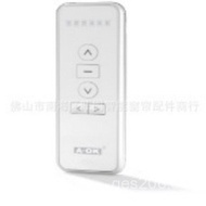 Curtain433Remote Control Aoke Handheld Motor Electric Remote Control6Dual-Control RF Switch AC123-06