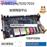 熱銷爆品小梅哥ACZ702 Xilinx Zynq FPGA開發板教學板7010 7020 ARM Linux 露天拍賣