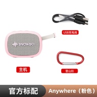 FiiO | ลำโพงบลูทูธ TWS ขนาดเล็กพกพา
