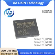 5PCS W25Q128JWPIQ 25Q128JWPQ W25Q128JVEIQ 25Q128JVEQ W25Q128JVPIQ 25Q128JVPQ WSON8 Flash memory chip