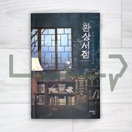 Fantastic Bookstore. Novel Korea