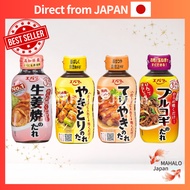 EBARA  Tare Plus, Ginger Pork Sauce / Yakitori / Teriyaki / Bulgogi [ Direct from Japan ]
