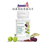 Amway Collagen Tablets Nutrilite Collagen Powder Made In The United States Contains Grape Seed Impor
