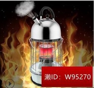 【東區3C】 TS-77 P 韓式 煤油暖爐 取暖器  玻璃罩 TS77升級版 露營
